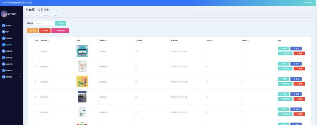 怎么开数据分析网站的软件？需要哪些步骤和工具？