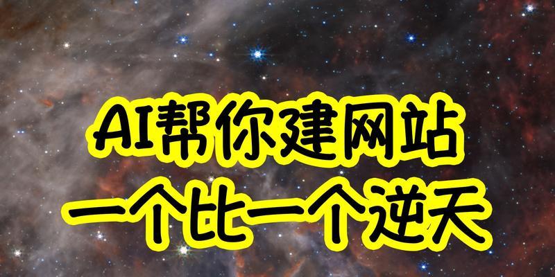 HTML网页开发工具有哪些？如何选择适合自己的工具？
