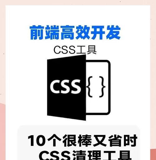 HTML网页开发工具有哪些？如何选择适合自己的工具？