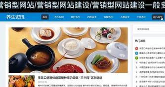 营销网站搭建记录怎么写？记录哪些关键步骤和注意事项？