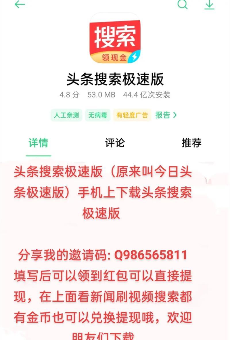 如何在今日头条推广网站？有哪些有效策略和常见问题解答？