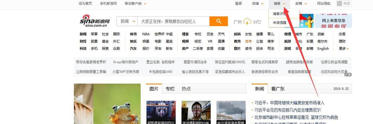 怎么能登录博客网站上？遇到登录问题怎么办？