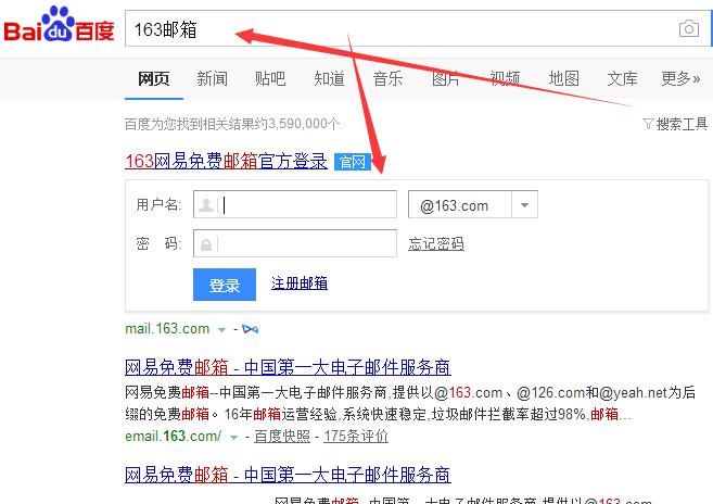 怎么能登录博客网站上？遇到登录问题怎么办？