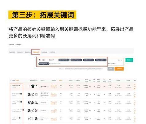 网站优化怎么做流量分析？如何通过分析提升网站流量？