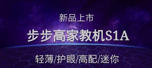 如何做一个家教网站推广？有哪些有效的推广策略？