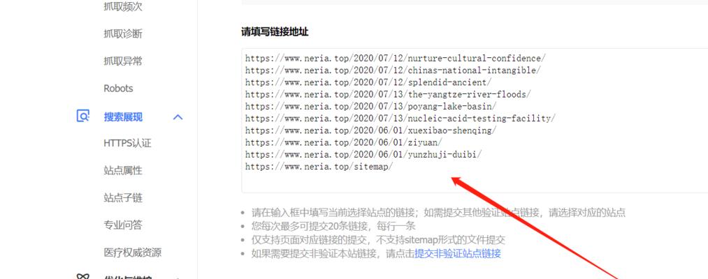 百度汉语网站URL分析方法是什么？如何正确解析百度汉语网站的链接？