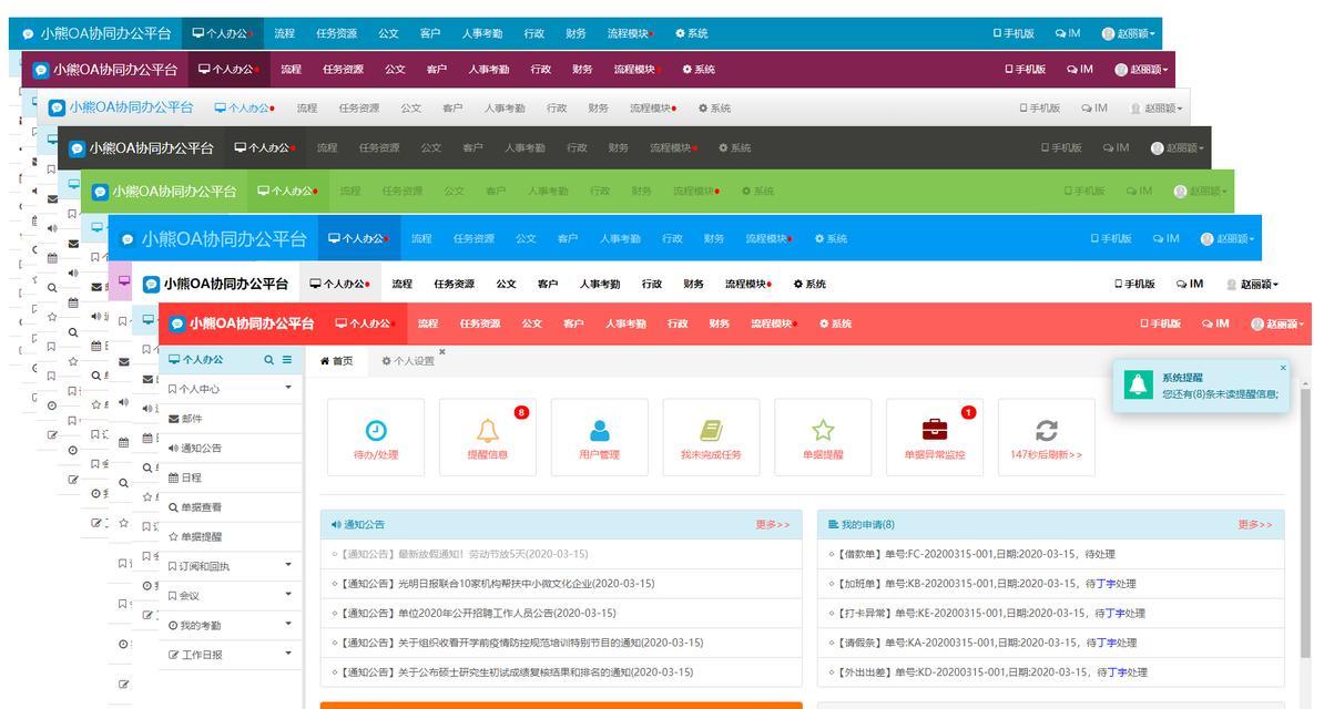 老网站软件怎么升级改版？升级改版的常见问题有哪些？