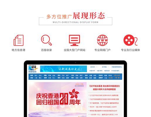 网站建好后如何进行有效的新闻推广？常见问题有哪些？