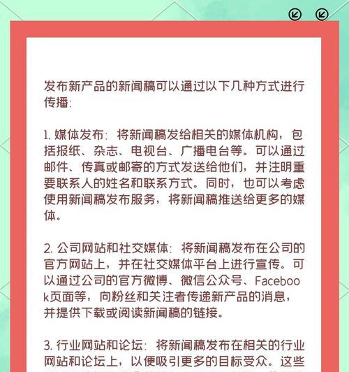 网站建好后如何进行有效的新闻推广？常见问题有哪些？