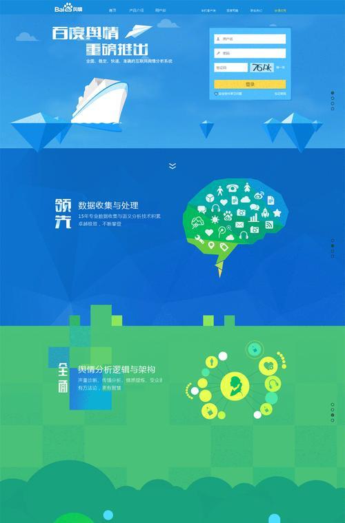 HTML图片滚动属性是什么？如何使用这些属性实现图片滚动效果？