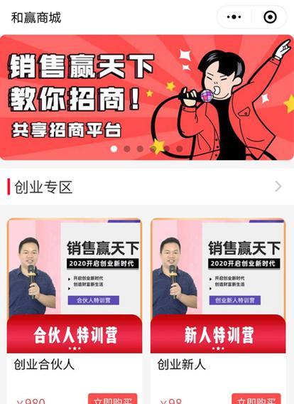 网站营销推广如何招商？有哪些有效策略和常见问题解答？
