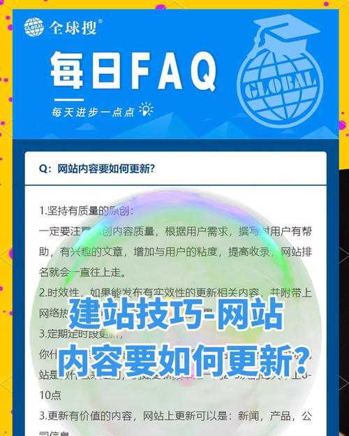 网站改版升级通知怎么写？升级后有哪些新功能？