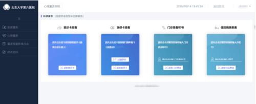 网站改版升级通知怎么写？升级后有哪些新功能？
