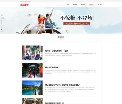 HTML中的CSS代码有哪些？如何正确使用它们？