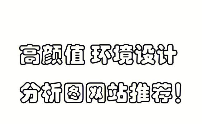 网站后期成本分析怎么写？如何有效控制网站运营成本？