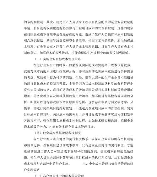 网站后期成本分析怎么写？如何有效控制网站运营成本？