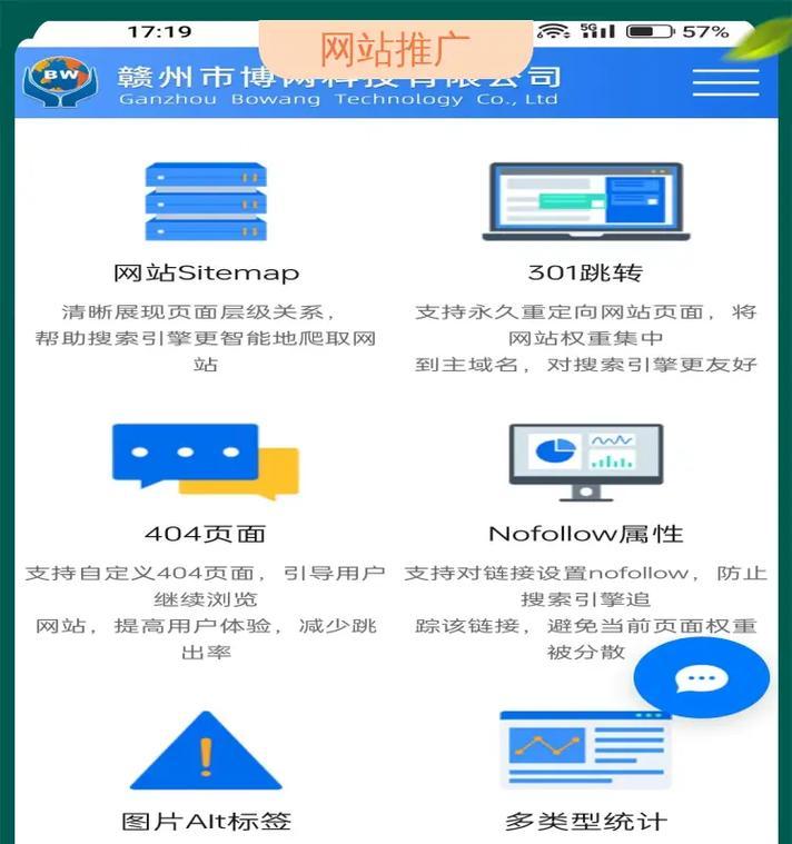 网站如何做优化推广运营？常见问题及解决方法是什么？
