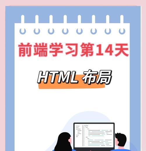 HTML应用样式有哪些方式？如何有效利用它们优化网页设计？