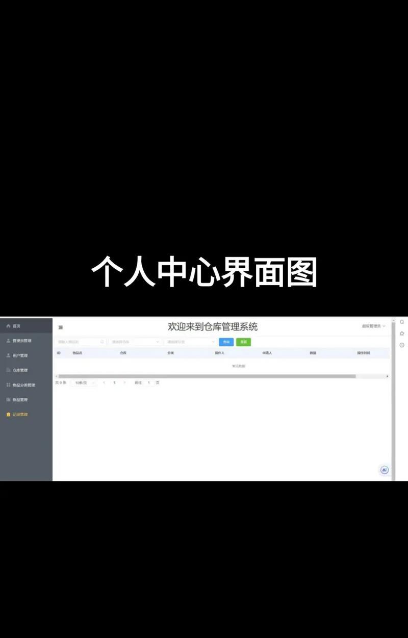 分析网站都要怎么分析？如何进行有效的网站分析？