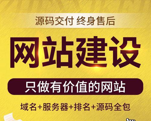 外贸营销网站怎么建？建站流程和注意事项是什么？