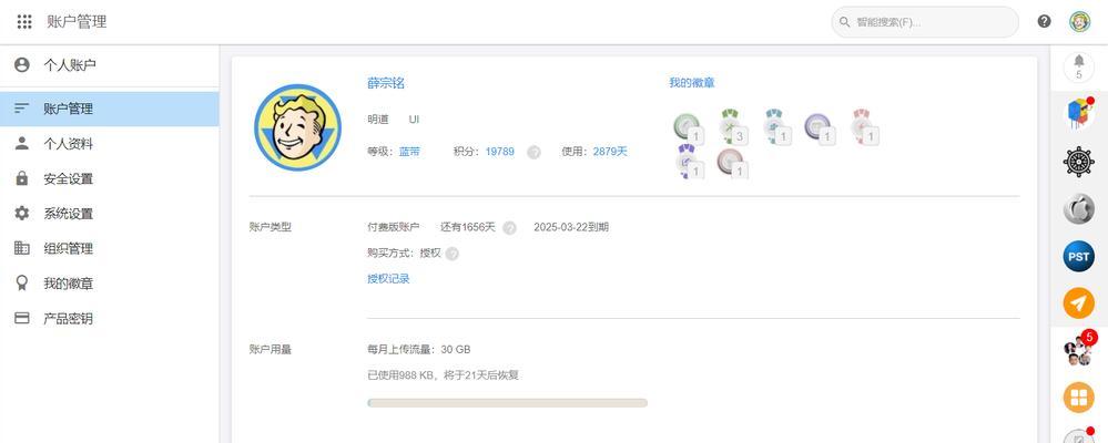 网站优化云博客怎么样？使用体验和效果如何评估？
