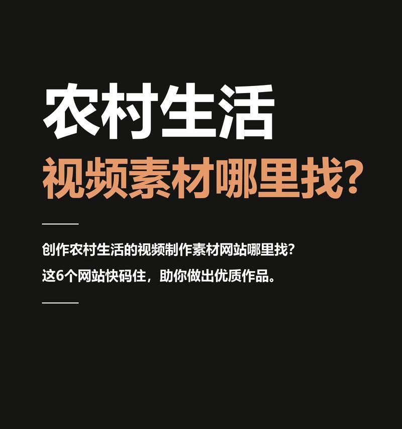 网站素材分析怎么写好呢？分析方法和常见问题解答？