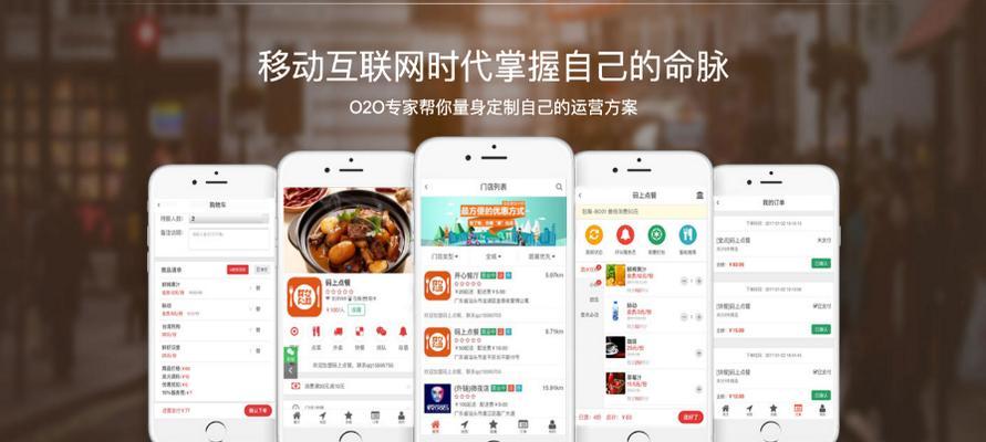 小程序推广如何选址网站？选址网站的策略和技巧是什么？