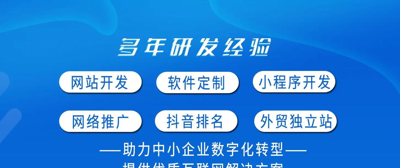 小程序推广如何选址网站？选址网站的策略和技巧是什么？