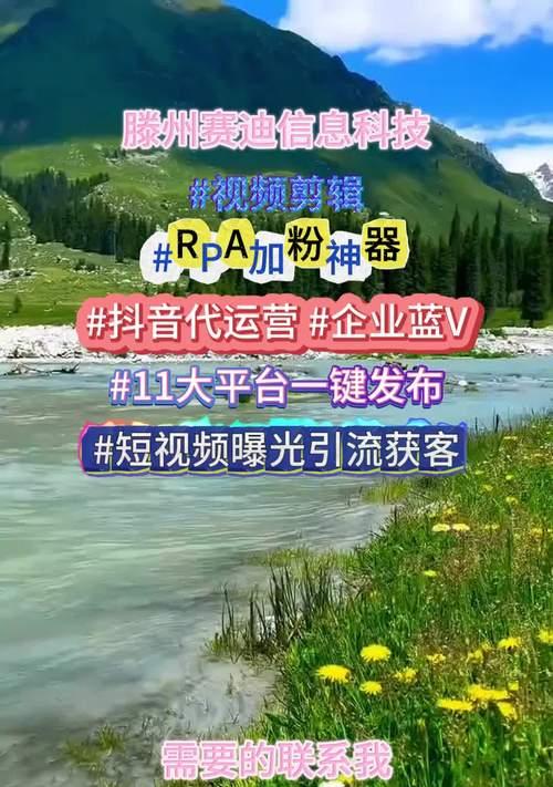 如何通过关键词搜索找到相关视频网站？视频搜索技巧有哪些？