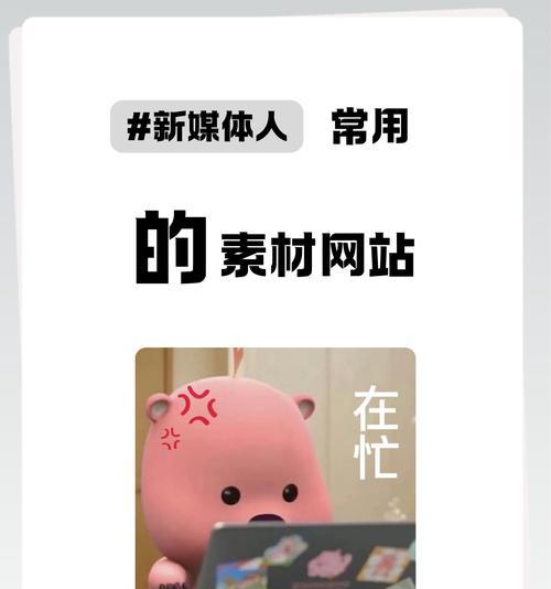 如何通过关键词搜索找到相关视频网站？视频搜索技巧有哪些？