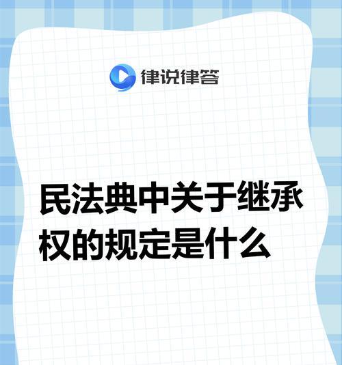 HTML属性继承规则是什么？如何正确使用继承属性？