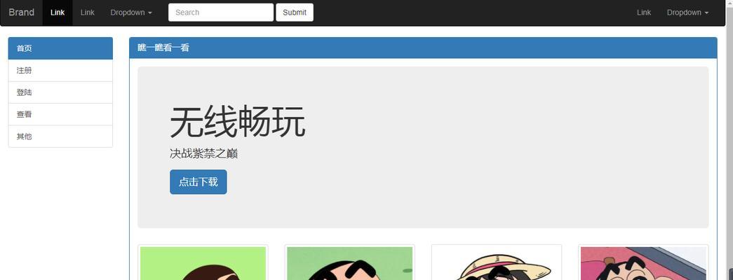 HTML属性继承规则是什么？如何正确使用继承属性？