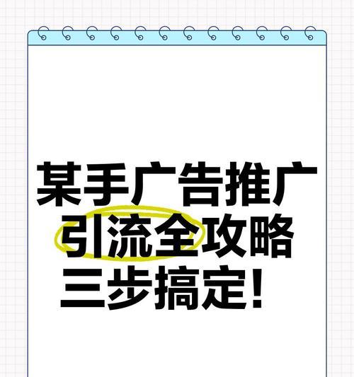 网站如何做推广引流？有哪些有效的引流策略？