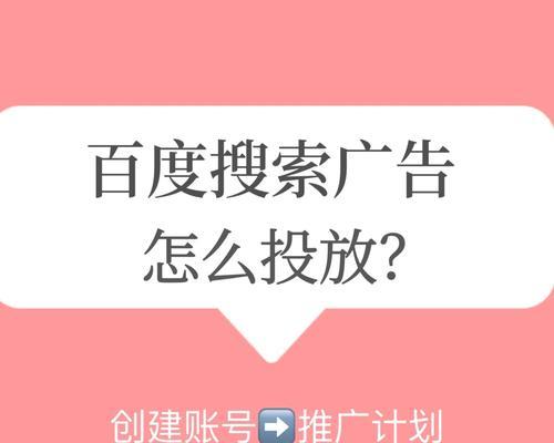 网站推广的关键词怎么找？如何有效提升SEO排名？