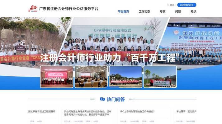 网站改版迁移怎么办？迁移过程中的常见问题及解决方法是什么？