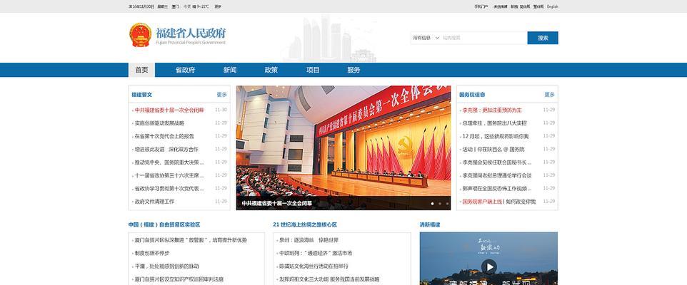 网站改版迁移怎么办？迁移过程中的常见问题及解决方法是什么？