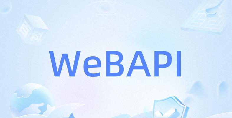 HTML提供了哪些API？如何利用这些API进行网页开发？