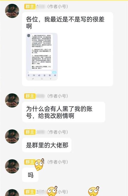 小说网站分析作者怎么做？如何提升网站内容质量？