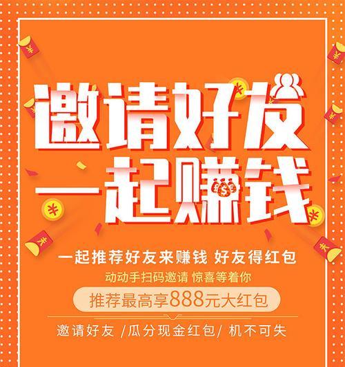 有网站推广如何赚钱？有效策略和常见问题解答？