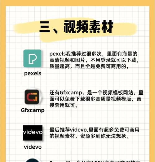 视频内容分析网站怎么做？需要哪些步骤和工具？