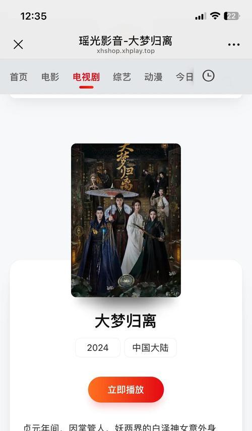 如何推广追剧网站？有效策略和常见问题解答？