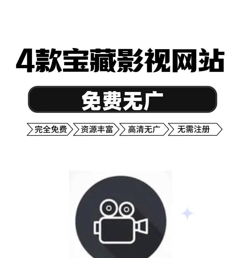 如何推广追剧网站？有效策略和常见问题解答？