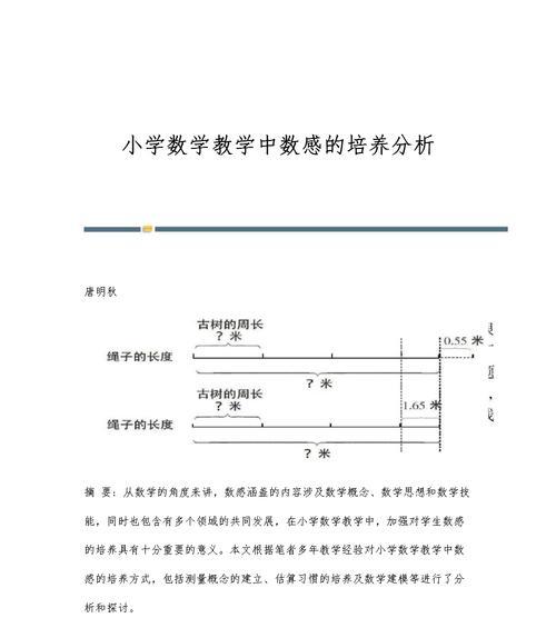试卷难度分析网站怎么做？如何确保分析的准确性？