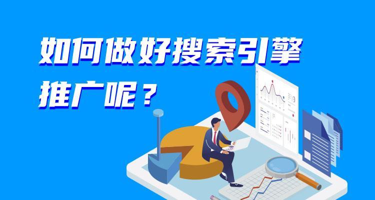如何做中转网站平台推广？有效策略和常见问题解答？