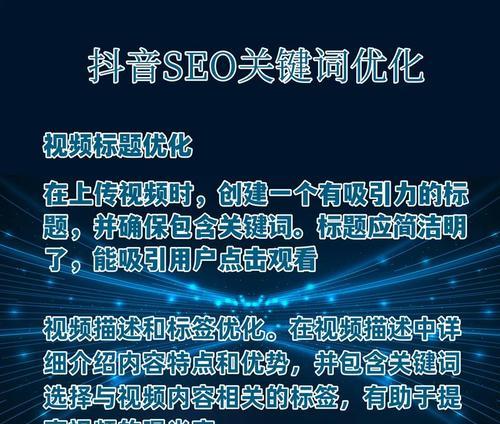网站优化seo关键词怎么写？如何有效提升网站排名？