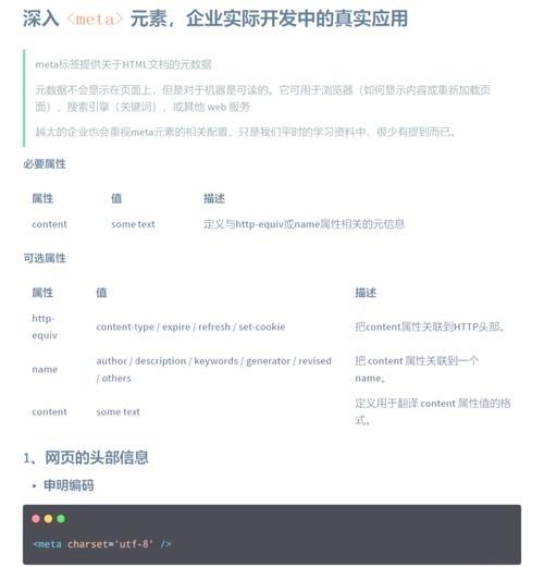 js异步html标签有哪些？它们的使用场景是什么？