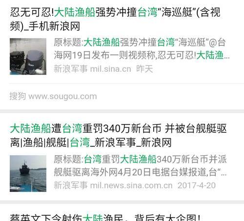 台湾如何推广大陆网站？有哪些有效策略和注意事项？