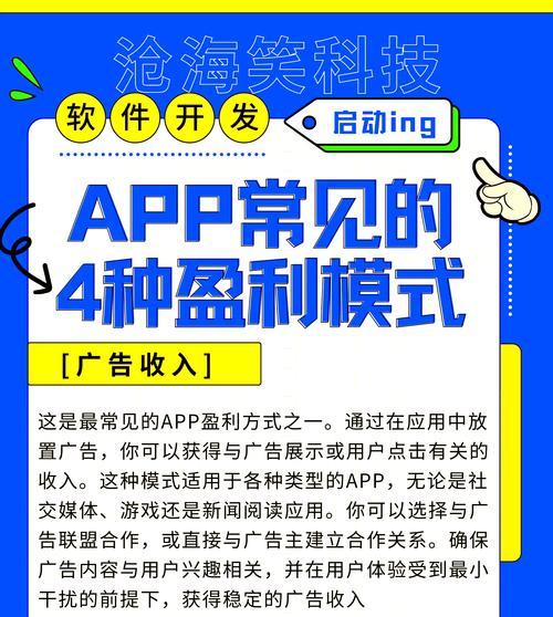 怎么做营销网站盈利？如何通过网站实现收益最大化？