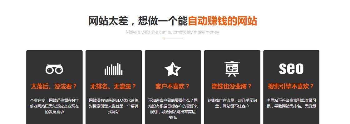 怎么做营销网站盈利？如何通过网站实现收益最大化？
