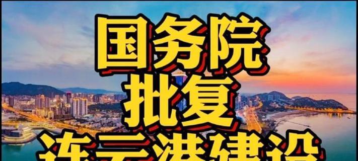 连云港营销型网站建设的费用是多少？如何选择合适的网站建设服务？